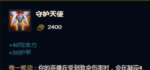 如何玩好英雄联盟中的踢脚狗？