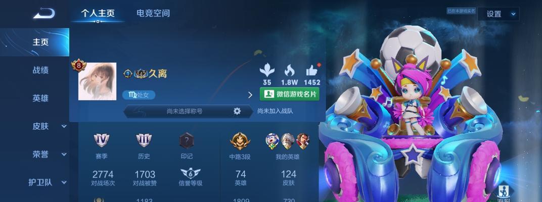 登录大号王者荣耀遇到问题怎么办？