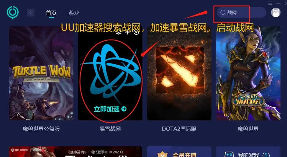 台服魔兽世界有插件吗？插件怎么下载和安装？