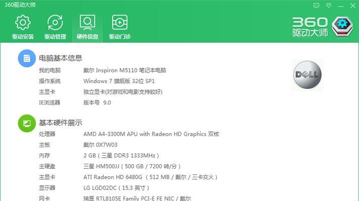 怎么减少英雄联盟后台占用内存？有效方法是什么？
