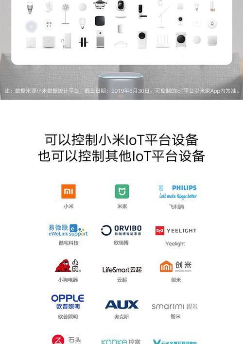 老款小爱音箱如何升级AI大模型？步骤是什么？