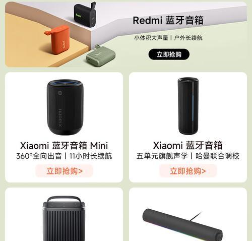 老款小爱音箱如何升级AI大模型？步骤是什么？
