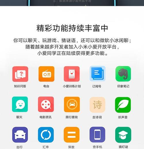 老款小爱音箱如何升级AI大模型？步骤是什么？