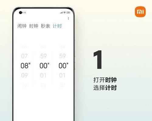 雅韵仕s5蓝牙音箱如何设置闹钟？教程在哪里？