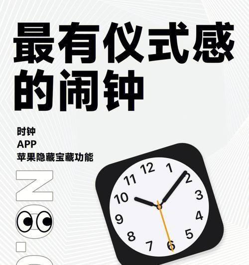 雅韵仕s5蓝牙音箱如何设置闹钟？教程在哪里？