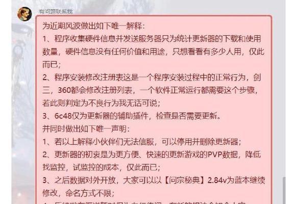 大脚魔兽插件如何彻底卸载？卸载过程中需要注意什么？