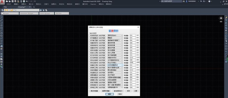 大脚魔兽插件如何彻底卸载？卸载过程中需要注意什么？