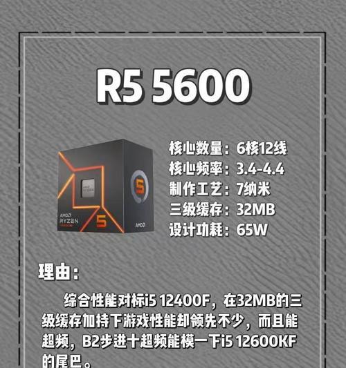 如何手动设定cpu的频率？设定频率对性能有何影响？