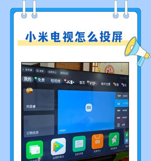 手机屏幕碎如何投屏？有哪些方法？