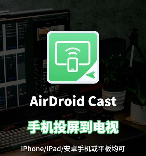 手机屏幕碎如何投屏？有哪些方法？