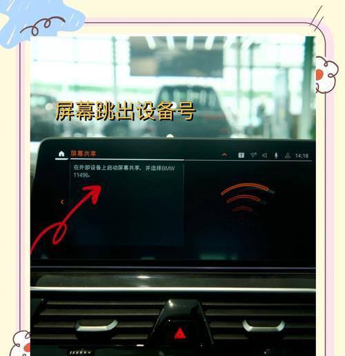 手机屏幕碎如何投屏？有哪些方法？
