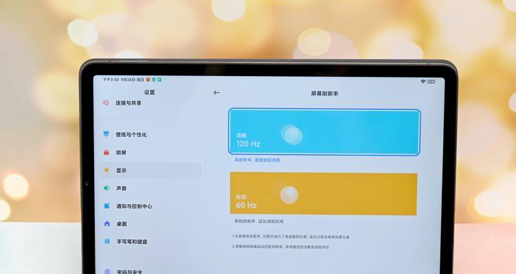 小米平板测评后出现的问题如何解决？