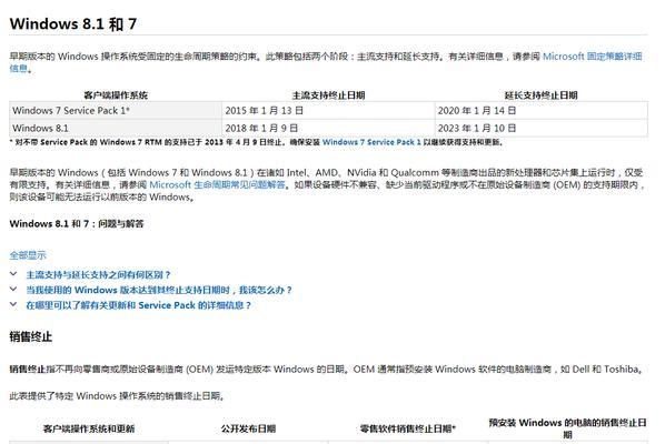 HP笔记本序列号查询步骤有哪些？