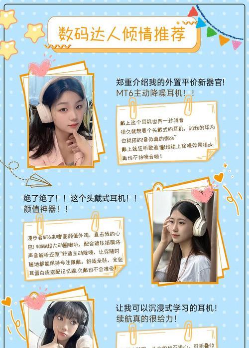 漫步者mt6有麦克风怎么开？开启麦克风的步骤是什么？