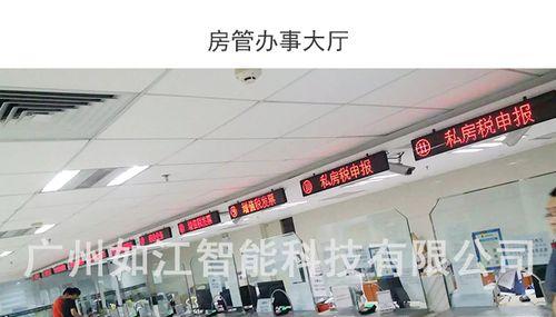 LED显示屏回收流程是怎样的？环保局如何分类处理？