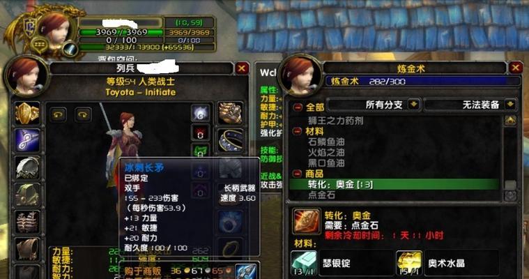 魔兽世界奥术充能层数的查看方法是什么？