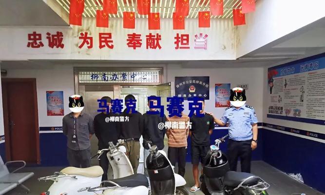 偷电瓶车被抓怎么办？如何处理此类法律问题？