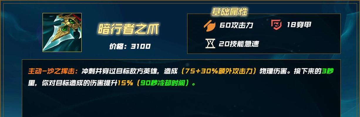小丑的瞬间攻击触发条件是什么？