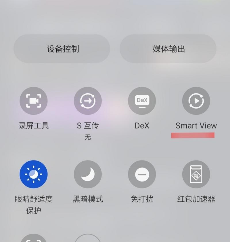 三星pad投屏到三星电视的操作步骤是什么？