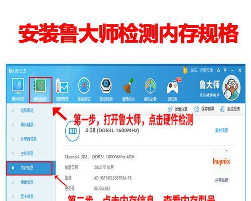 联想一体机升级配置的步骤和注意事项是什么？