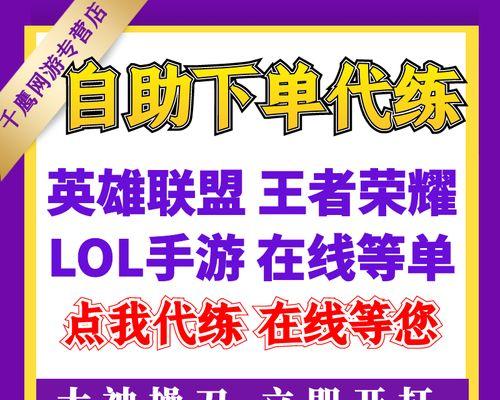 如何在英雄联盟中成为精英玩家？打好英雄联盟需要哪些技巧？
