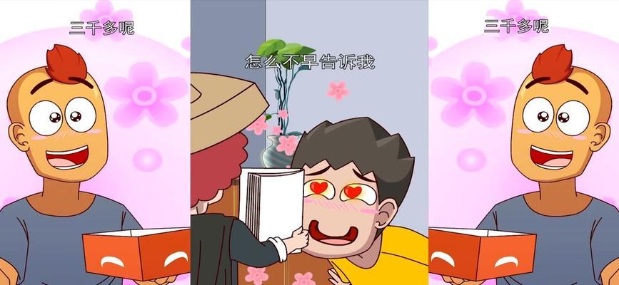 轻漫计划与英雄联盟结合的意义是什么？