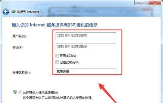 随身路由器如何连接电脑？连接后如何使用网络？