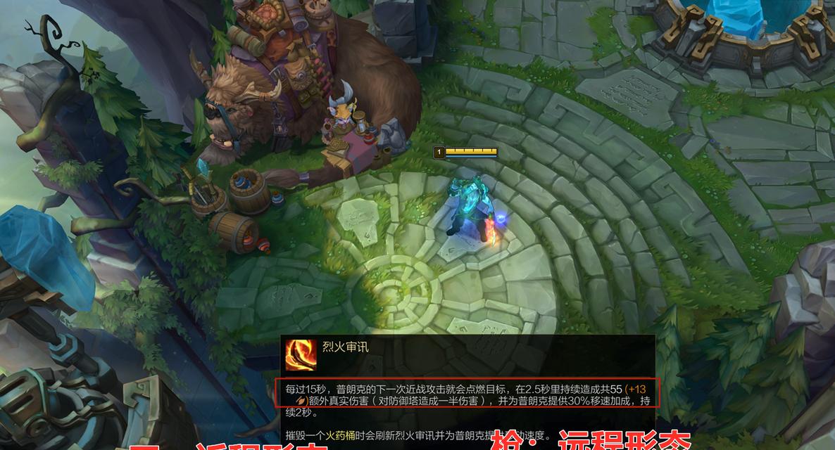 烈火中重生在英雄联盟中的玩法是什么？有什么技巧？
