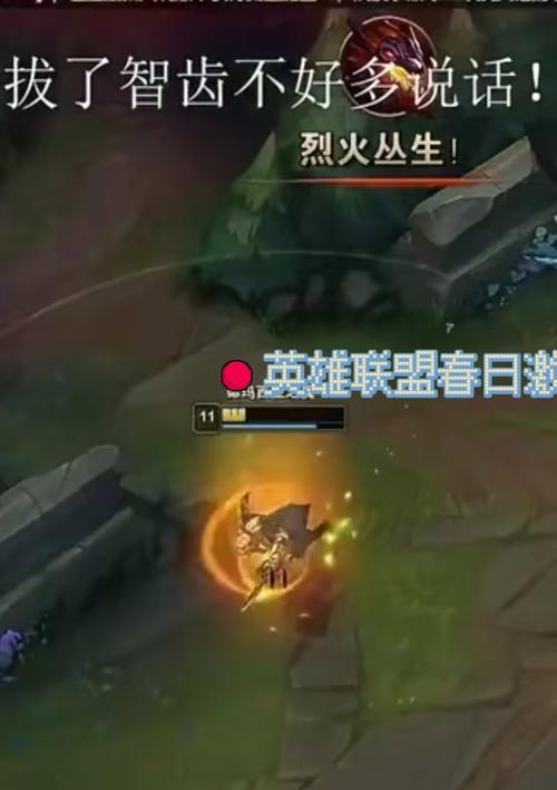 烈火中重生在英雄联盟中的玩法是什么？有什么技巧？