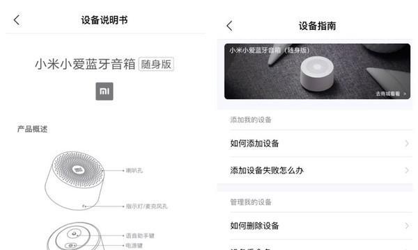 小米适配器使用方法是什么？风管机连接常见问题？