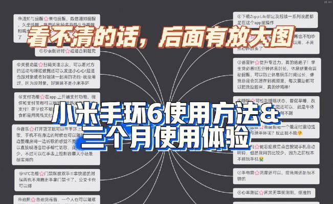 小米适配器使用方法是什么？风管机连接常见问题？