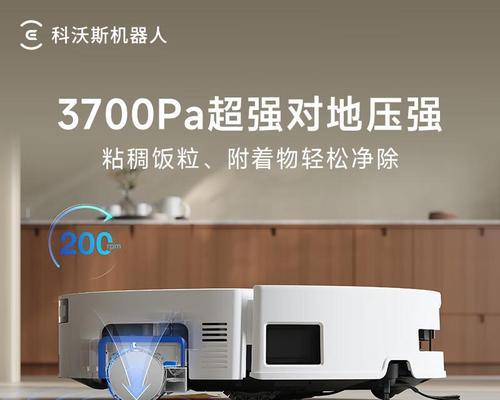 扫地机器人开模需求是什么？哪些扫地机器人需要开模？