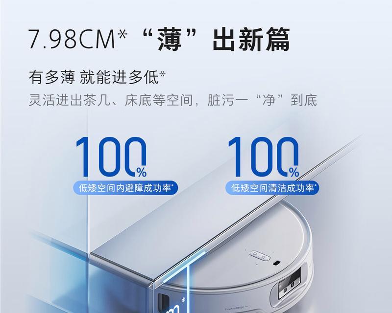 扫地机器人开模需求是什么？哪些扫地机器人需要开模？