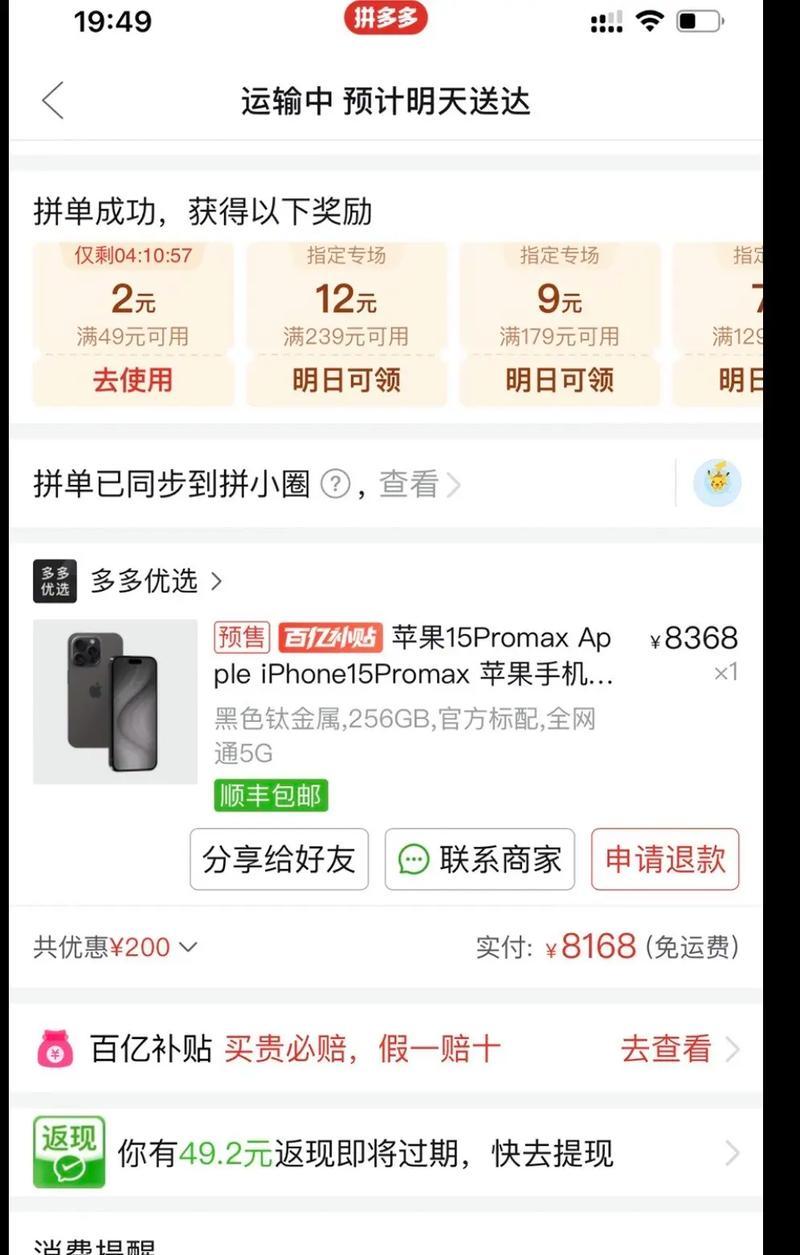竹行苹果手机配件厂产品质量如何？值得信赖吗？