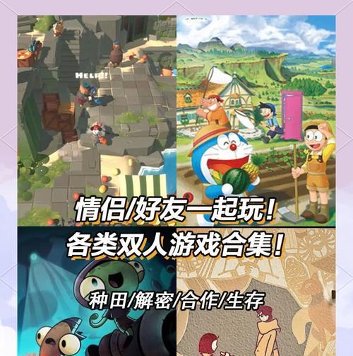 苹果手机下载联机游戏的方法是什么？如何在苹果手机上找到联机游戏？