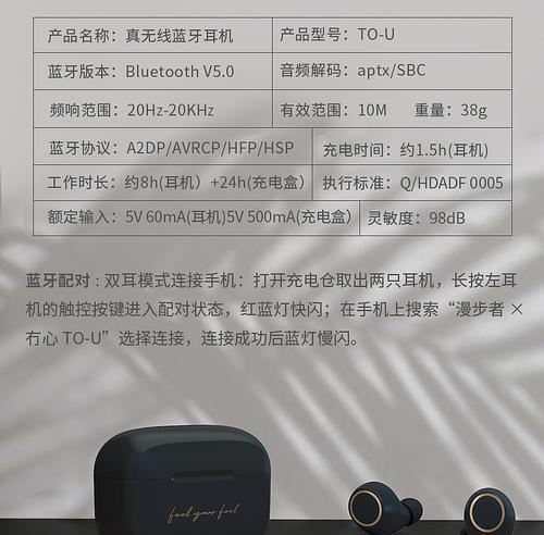 漫步者s90配对步骤是什么？