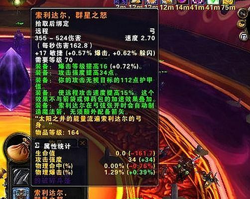 魔兽加速手套使用方法是什么？如何正确装备？