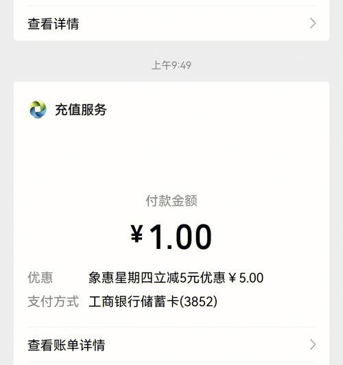王者荣耀1元充值方法是什么？充值后能获得什么？