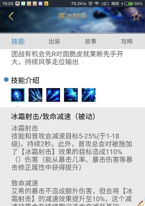 英雄联盟扩区数字代表什么？如何查看自己的扩区信息？