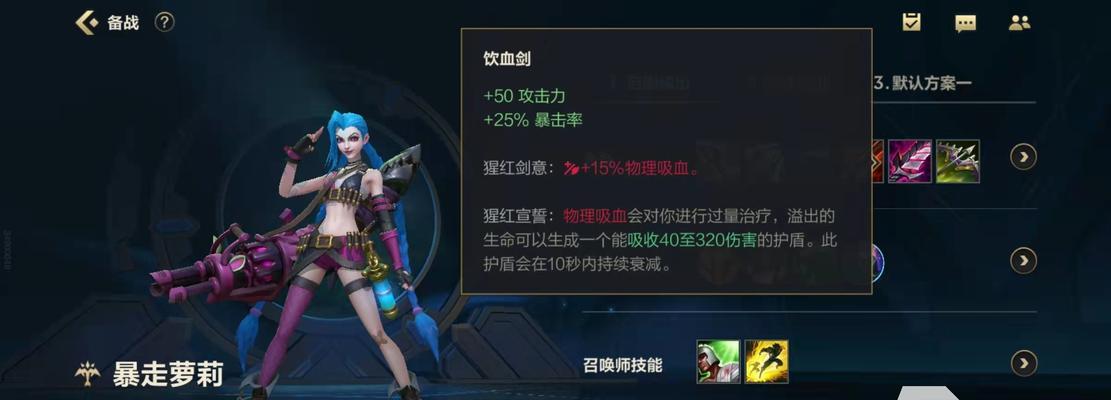 英雄联盟百分比总场次是什么意思？它如何影响游戏体验？