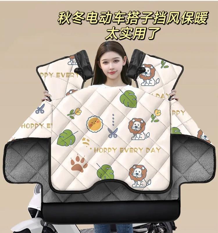 电瓶车防风套子的安装方法是什么？