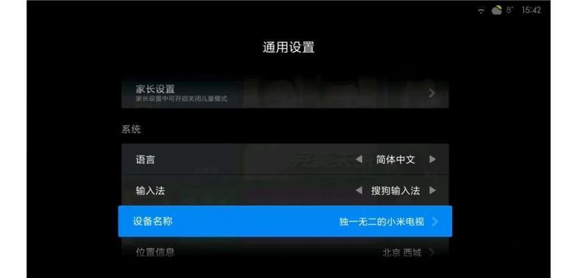 小米平板6pro如何实现手机投屏？操作步骤是什么？