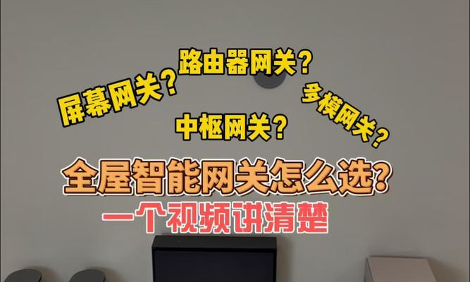 小米全屋路由器子路由器安装方法？安装过程中遇到问题怎么办？