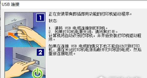 打印机副本如何安装驱动程序？步骤是什么？