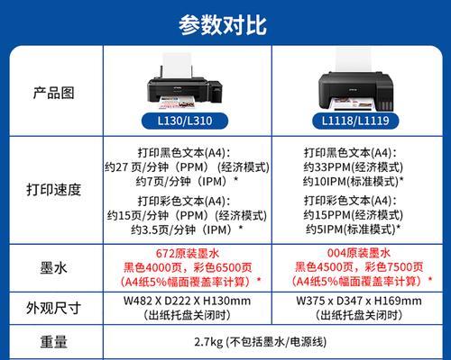大打印机打印A5纸张设置方法是什么？兼容性如何？