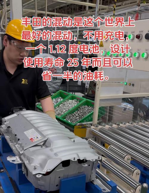 丰田混动电池充电缓慢的原因是什么？