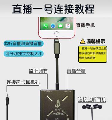 直播预告转换器怎么用？操作步骤是什么？