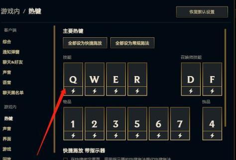 英雄联盟中如何与女性玩家愉快聊天？
