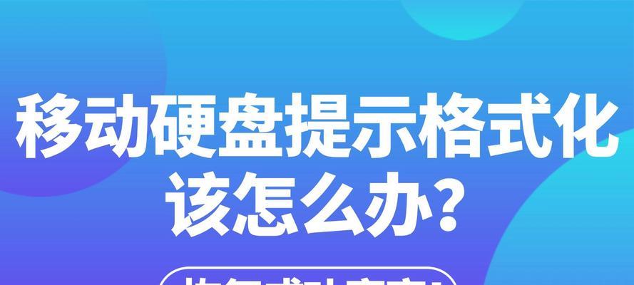 光驱位机械硬盘删除的正确方法是什么？删除后数据如何恢复？