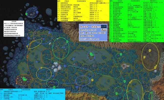 魔兽世界p2阶段诺莫瑞根路线图是什么？如何顺利通过？